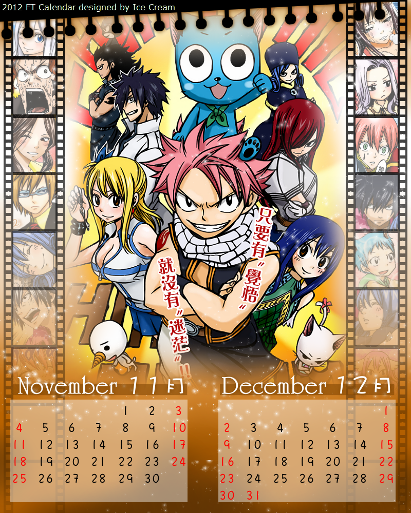 2012 FT Calendar --Nov. Dec.--fairy tail members