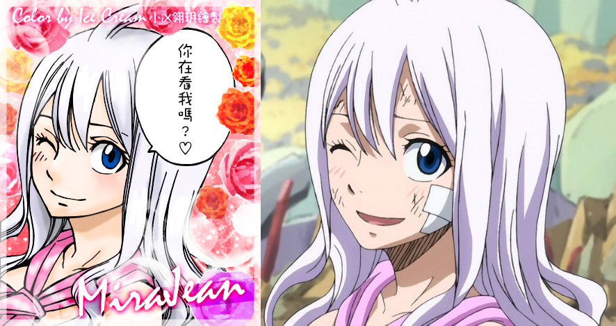 Mirajane