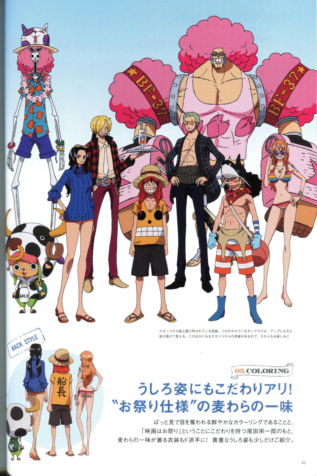 All characters and voice actors in One Piece Film Z 