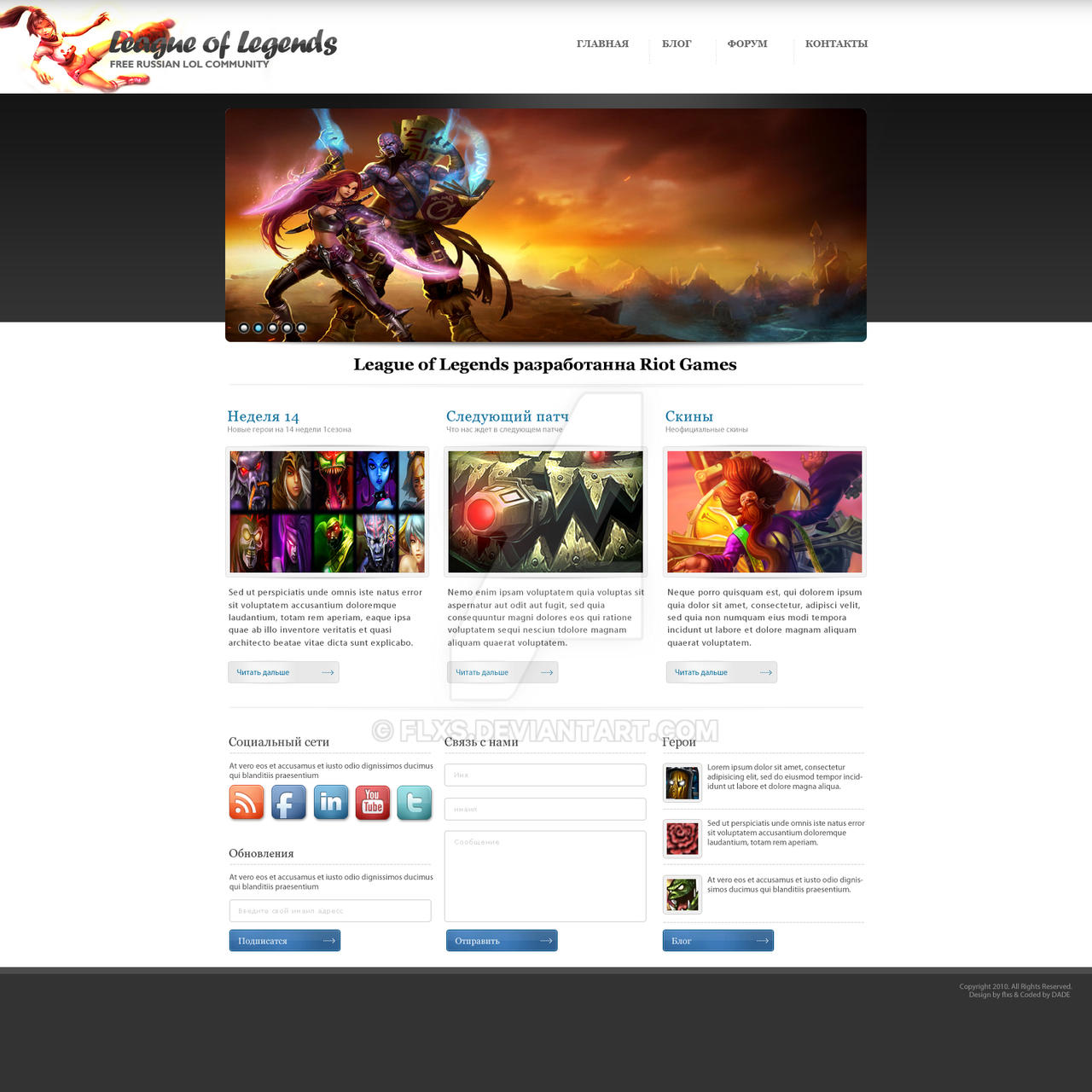 League of Legends Web by flxs on DeviantArt