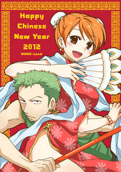 Happy Chinese New Year 2012