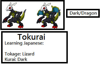 Tokurai