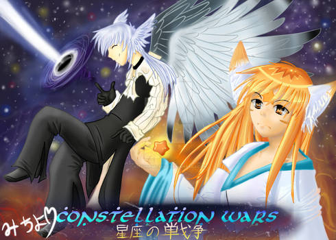 Constellation Wars Title