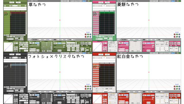 Color Code Mmd MMD Color Change txt by poi789 on DeviantArt
