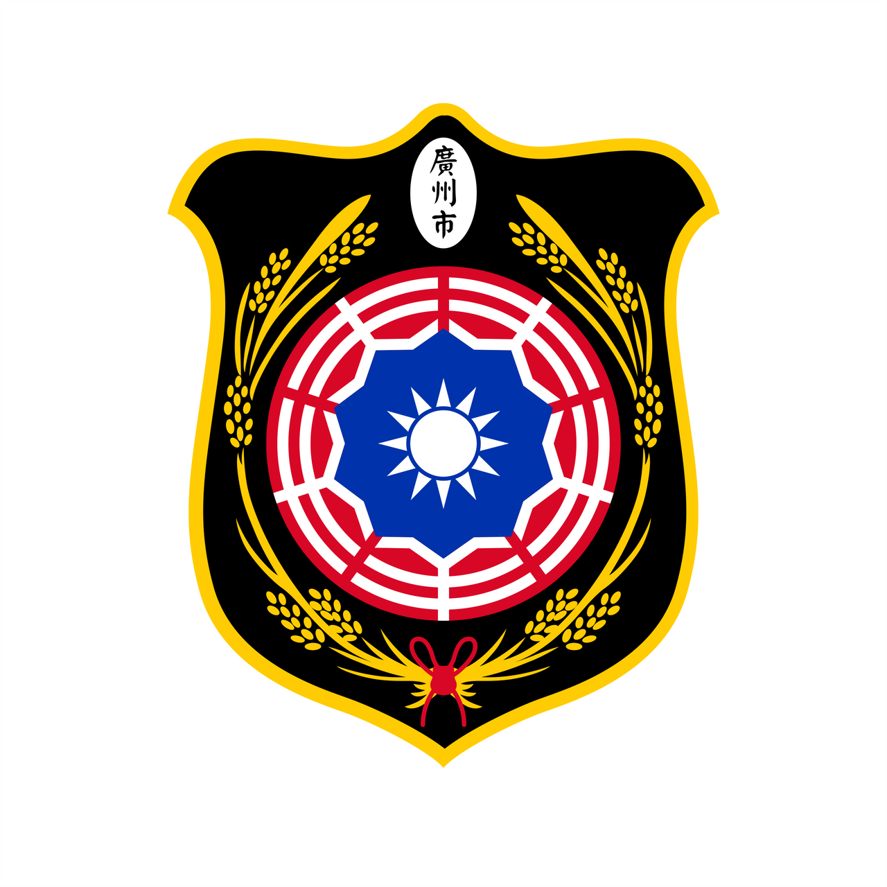 Emblem of Guangzhou by HY0726 on DeviantArt