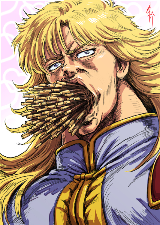 Hokuto no Ken - Shin - Pocky game!