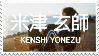 [F2U STAMP] KENSHI YONEZU | HACHI by w0lvjlee