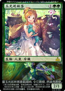 Explore The Best 神撃のバハムート Art Deviantart Explore The Best 神撃のバハムート Art Deviantart
