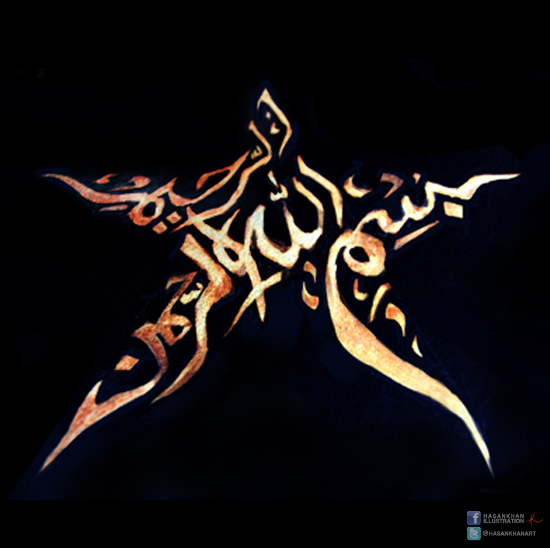 Arabic Calligraphy Bismillah Star By Hasankhanart On Deviantart