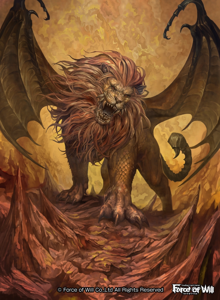 Manticore