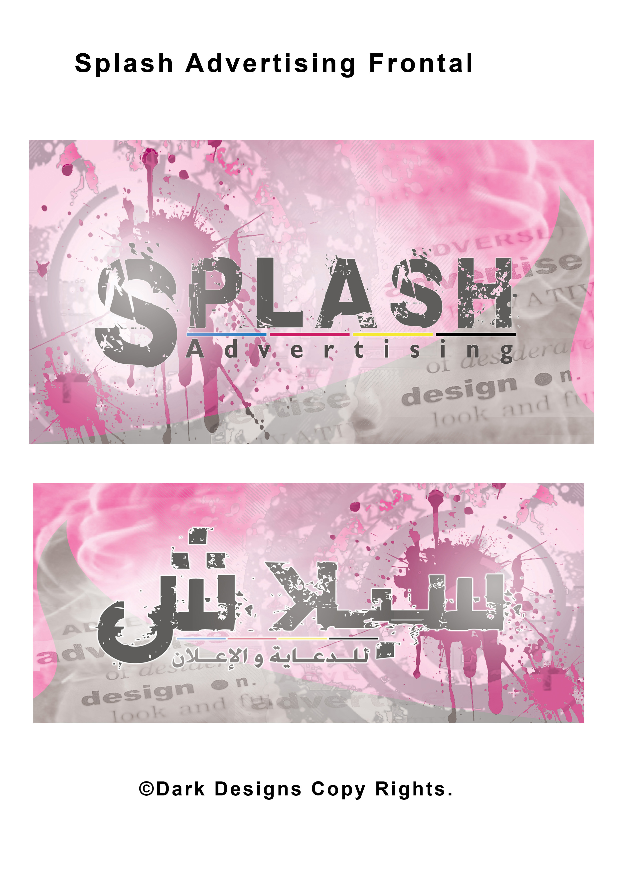 Splash Adv.