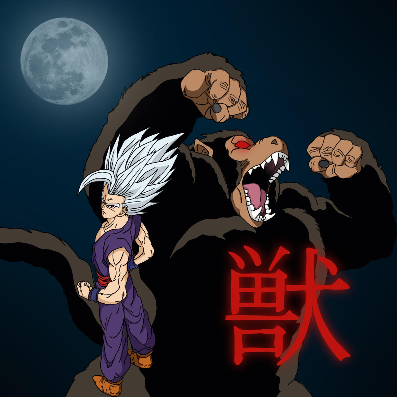 Beast Gojan Rage Gohan Beast by TheEightBaII on DeviantArt