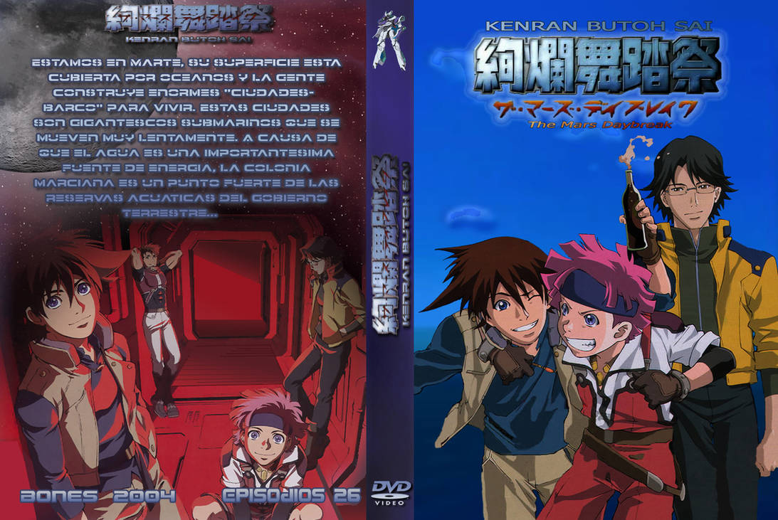 Kenran Butoh Sai Vostfr Ddl