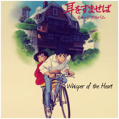 Whisper of the Heart ID