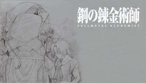 Fullmetal Alchemist Wallpaper By Lockhearts On Deviantart Fullmetal Alchemist Wallpaper By Lockhearts On Deviantart