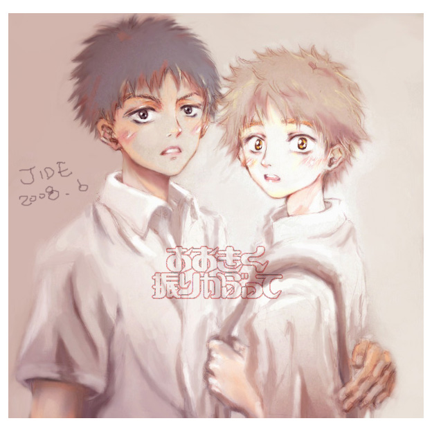 OOFURI ABE x Mihashi