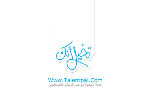 logo talent palestine