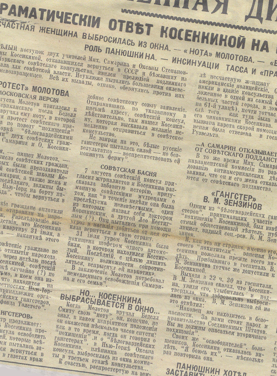 old newspaper