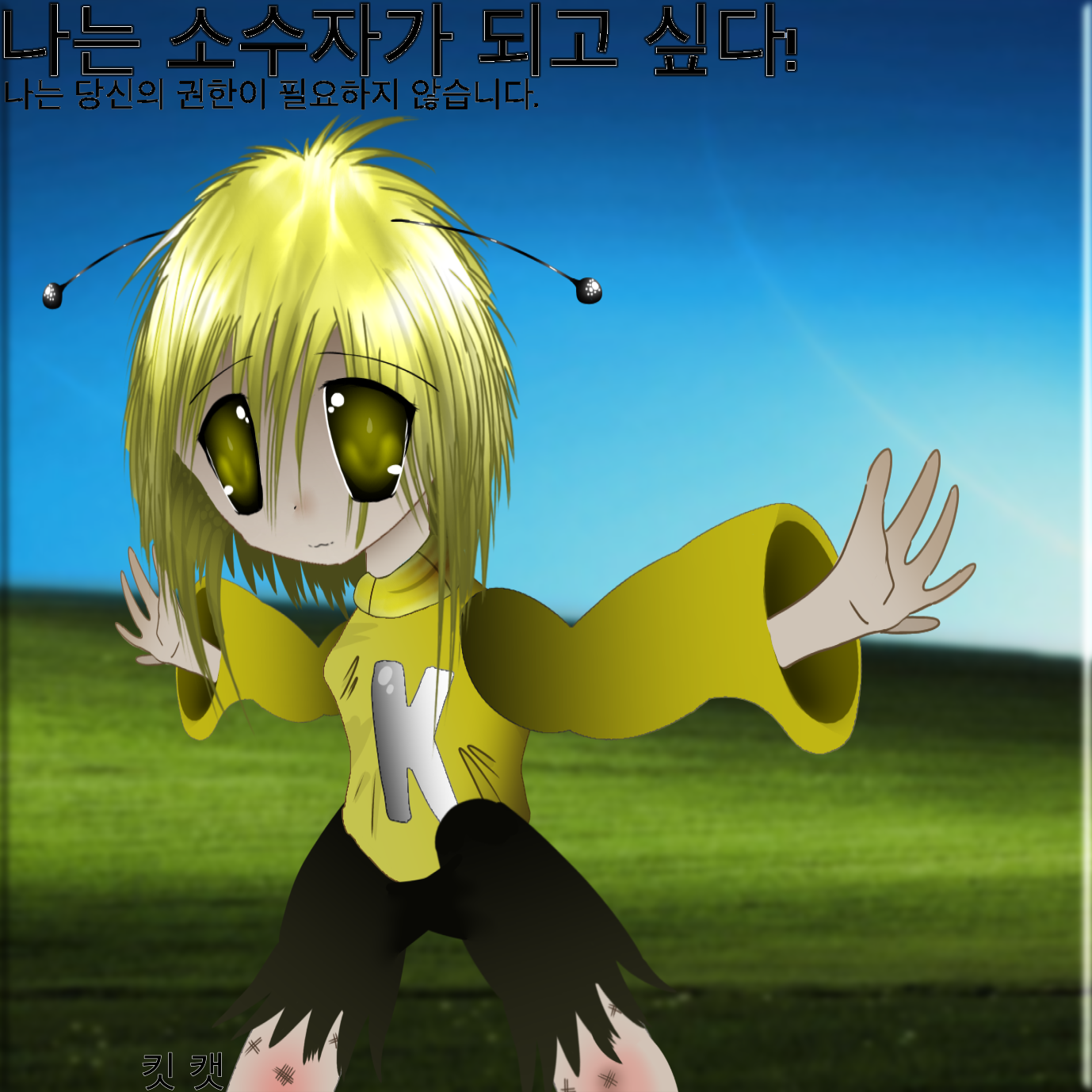 Ae Korean Alphabet Lore by aidenscanz on DeviantArt