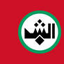 Nazi Ba'ath Flag