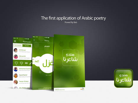 Arabic Poetry Mobile Application