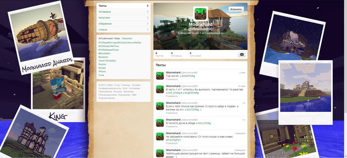 Twitter Page