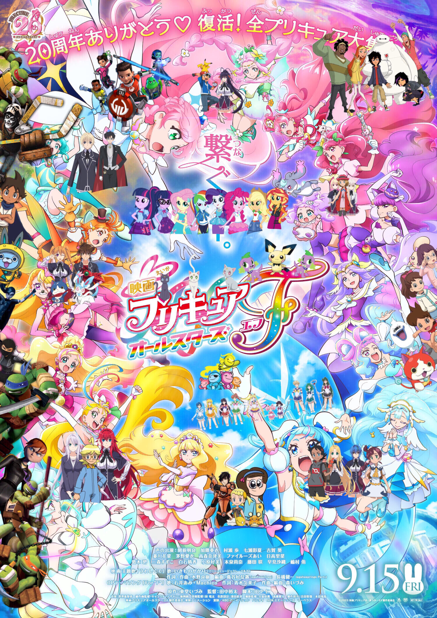 » Pretty Cure (all)