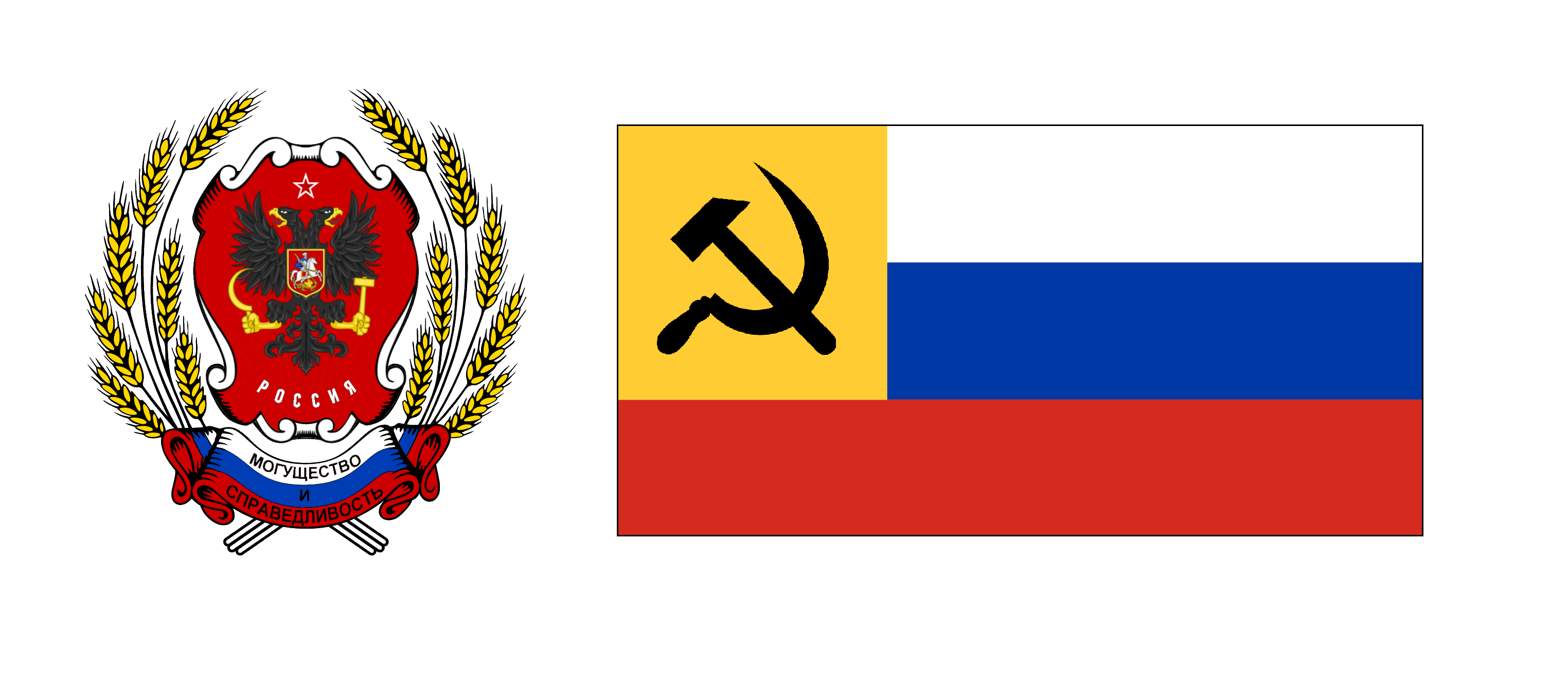 Flag of the Russian Dominion (Alternate) by RedRich1917 on DeviantArt