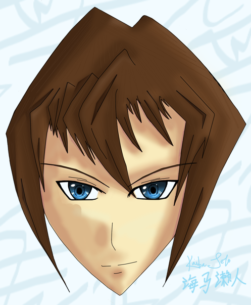 Kaiba Seto