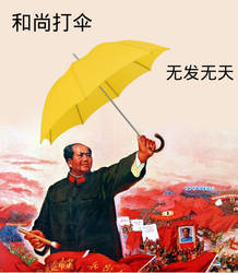 Chairman-Mao-Zedong-poster