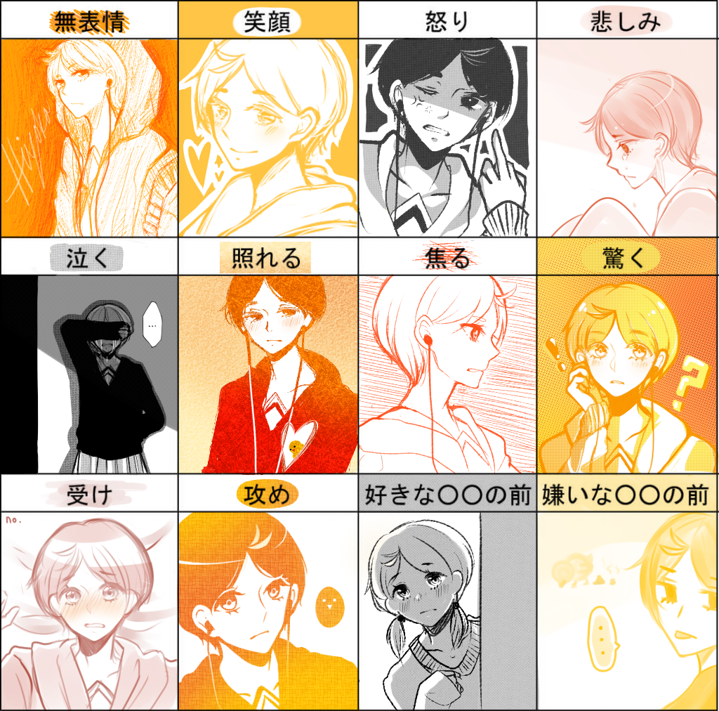 Pixiv Expression Meme Hiyoko Niwatori By Sireine On Deviantart