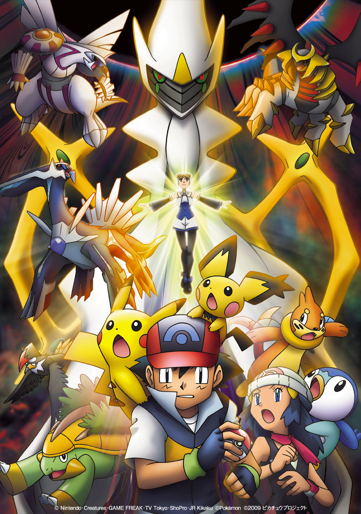 Pokemon 12: Arceus and the Jewel of Life