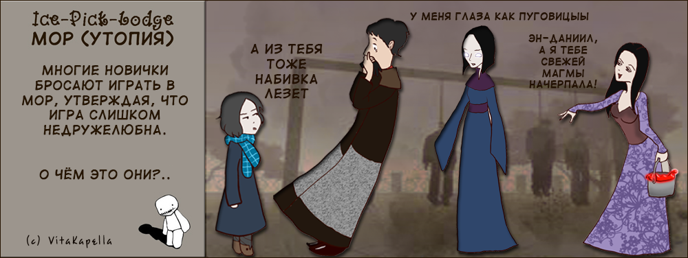 Pathologic Deviantart Pathologic #4 by VitaLera on DeviantArt