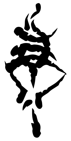 Crimson-Sight glyphname