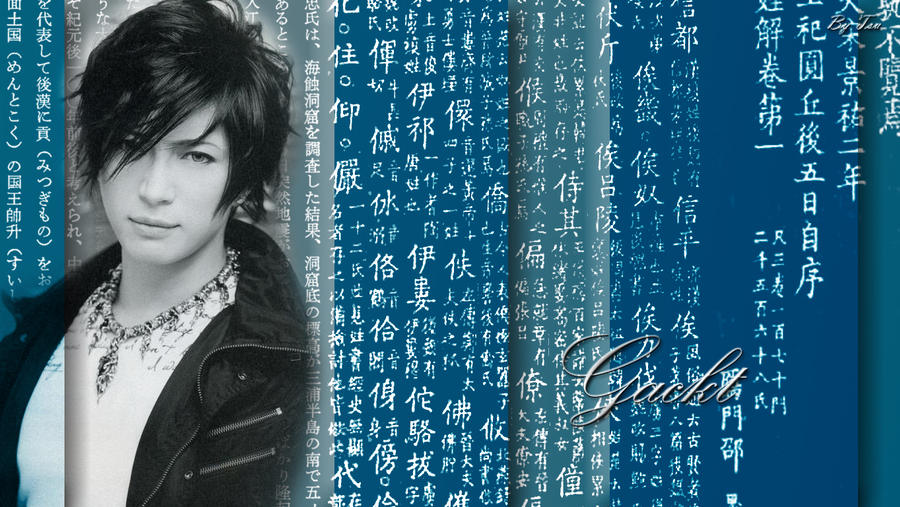 Gakuto no wallpaper 3 by TSUKIY0 on DeviantArt