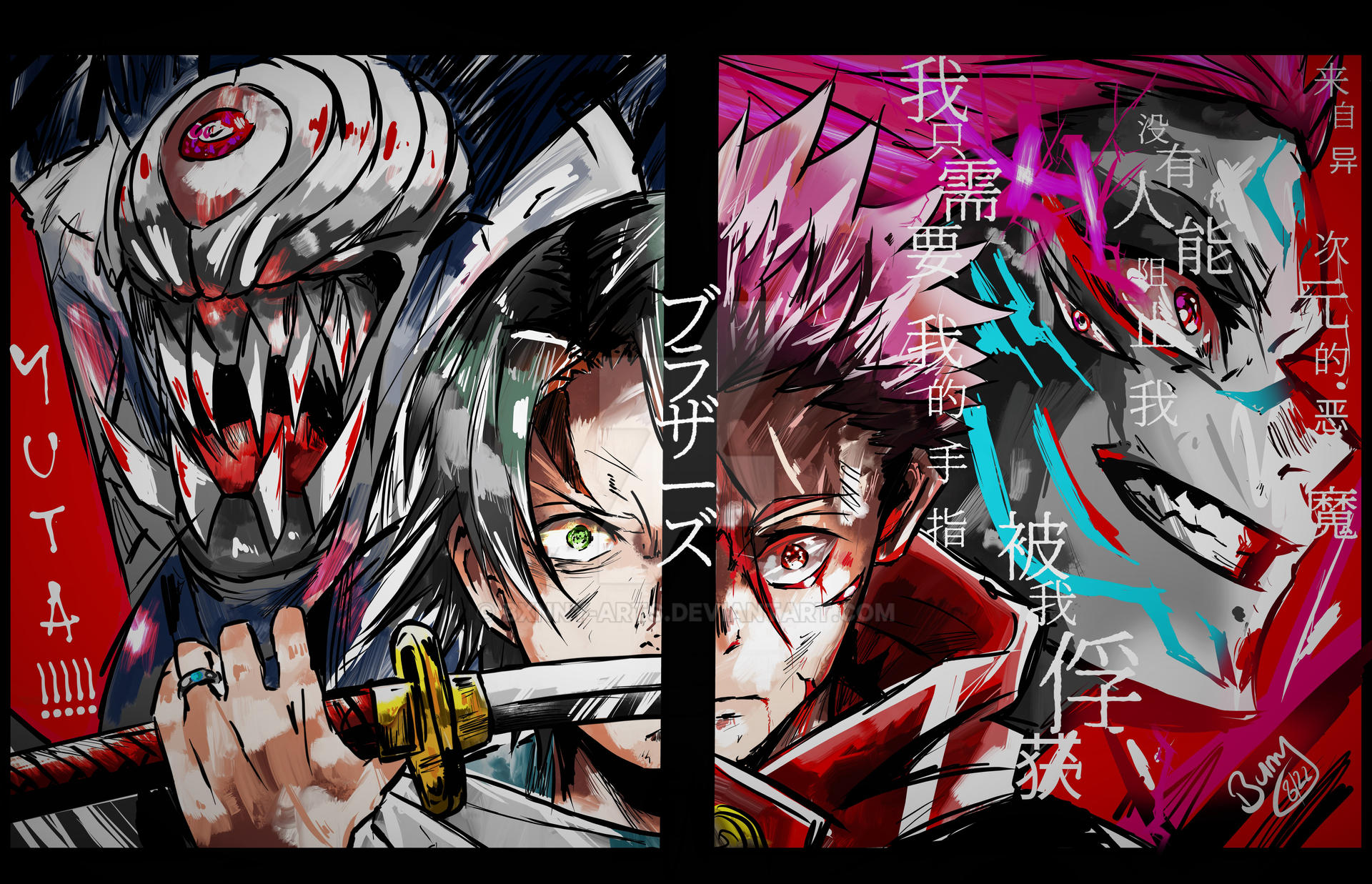 Yuta x Itadori (jujutsu kaisen) by Bxnnyarts on DeviantArt