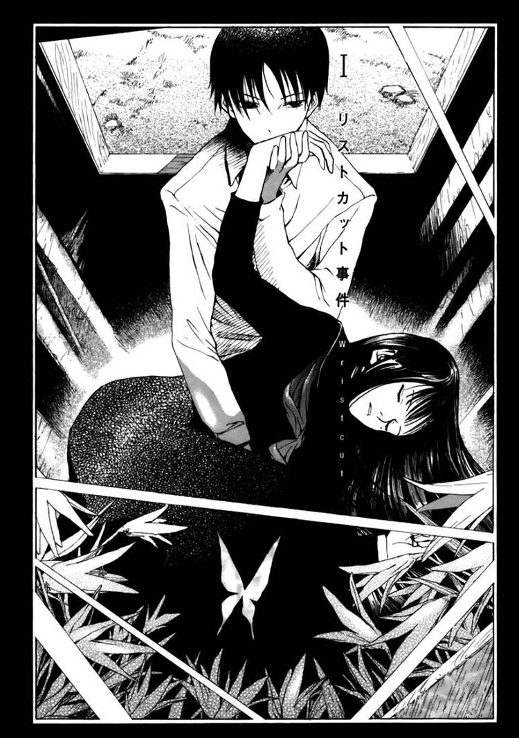 My Love By Goth Manga By Zaarox On Deviantart My Love By Goth Manga By Zaarox On Deviantart
