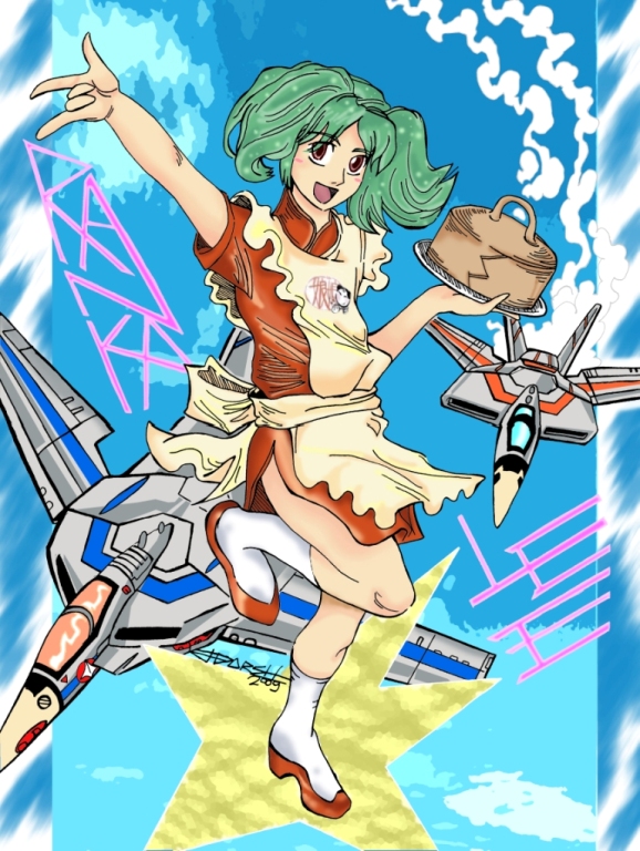 Ranka Lee's Special Meal