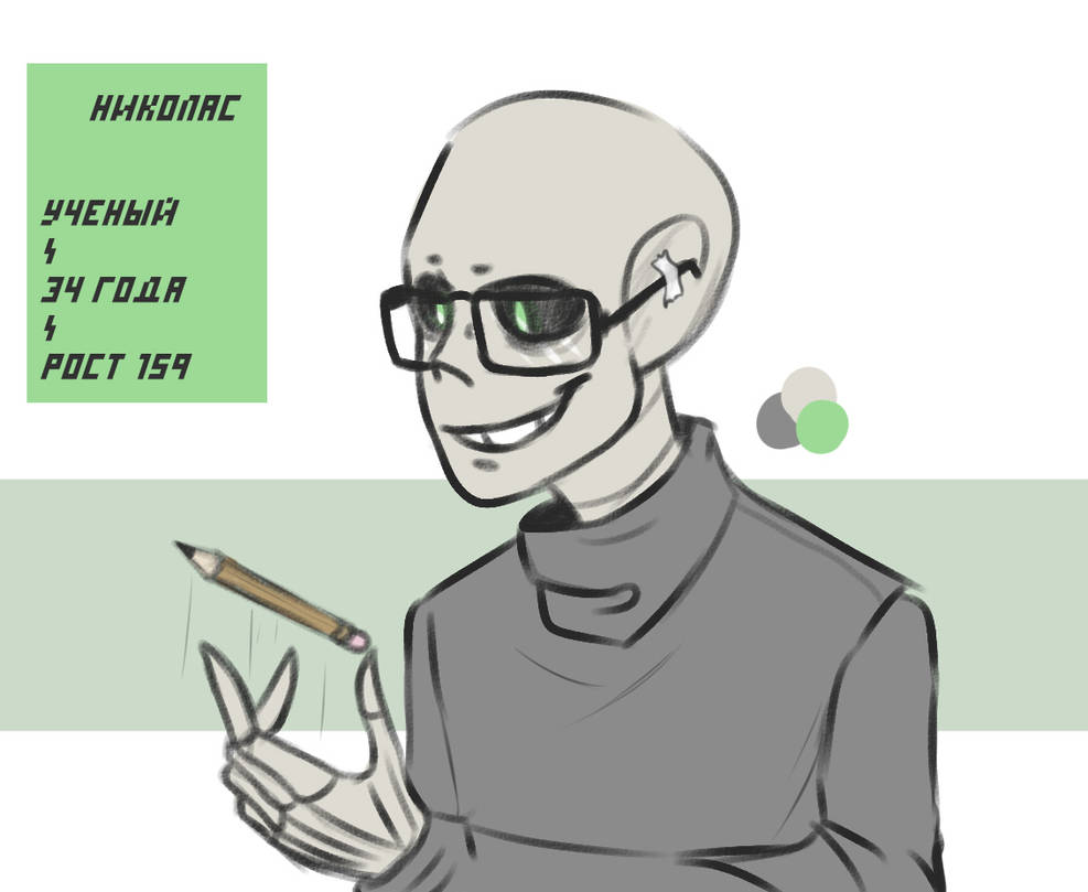 Oc Undertale skeleton by SusserHase on DeviantArt