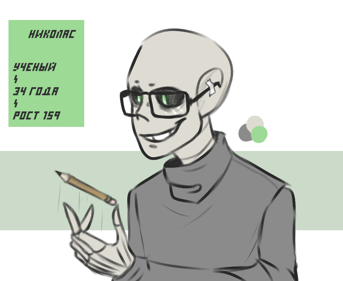 Oc Undertale skeleton by SusserHase on DeviantArt