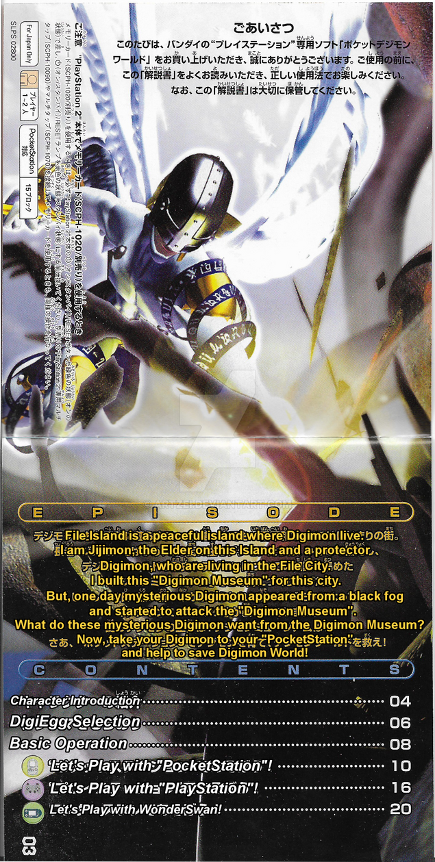 Pocket Digimon World Eng Manual V1 P02 03 10 By Artzei On Deviantart Pocket Digimon World Eng Manual V1 P02 03 10 By Artzei On Deviantart