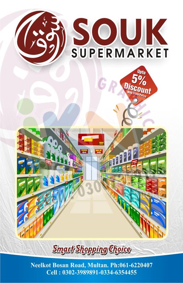 Souk Supermarket