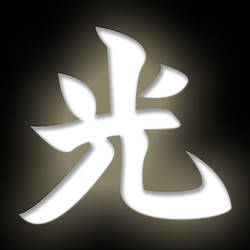 Light Kanji