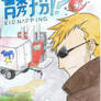 kidnapping cover 1