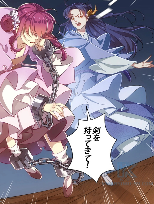 Shackled Deviantart Xiaozhao manga girl handcuffed and shackled by JasonLasun23 on DeviantArt