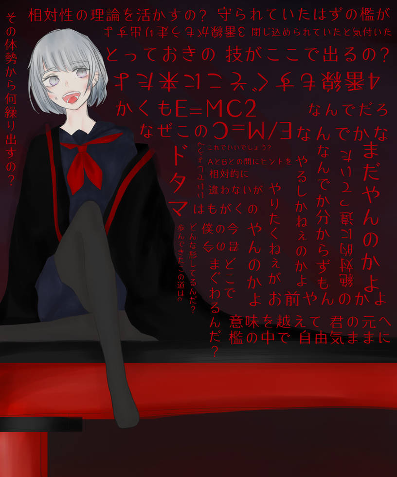 Ai Waguma By Aiwaguma On Deviantart Ai Waguma By Aiwaguma On Deviantart