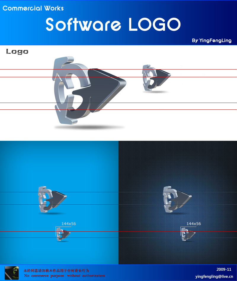 Software LOGO