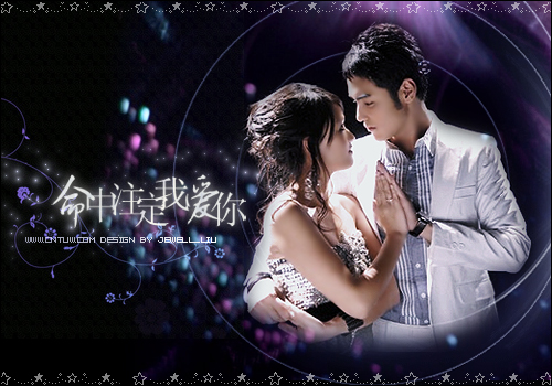 fated to love you 2