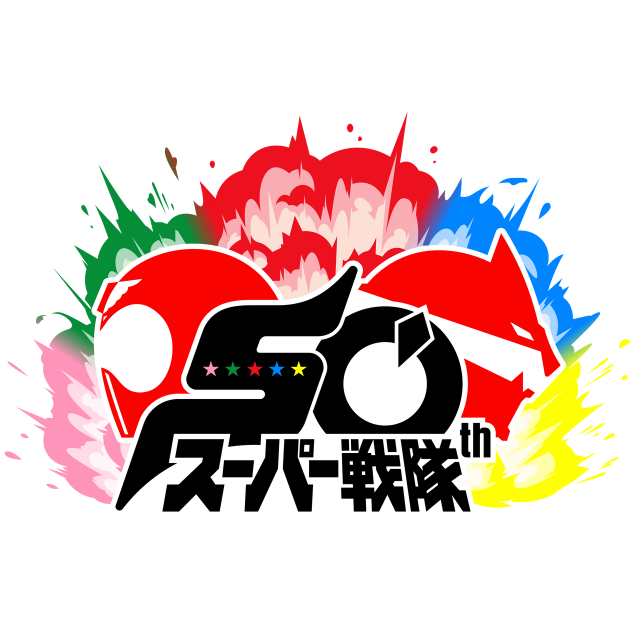 Super Sentai Logo Super Sentai/Anniversary | Logopedia | Fandom