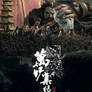 The CG Movie Poster of the ASURA GAME